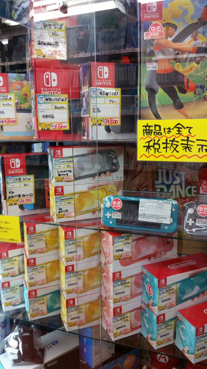 コモランマ ジュース インキュバス スイッチ ライト エディオン Fishing Japan Org