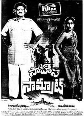 35th movie: Sahasa Samrat Directed by Raghavendra Rao36th movie: President Gari Abbai Directed by Tatineni Rama Rao #46GloriousYearsOfNBK 