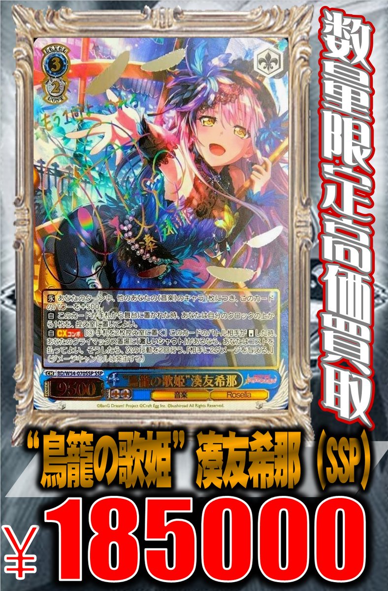 ホビーステーション川崎店 Twitterren ヴァイスシュヴァルツ 買取情報 こんにちは ヴァイス担当です 五等分の花嫁の買取表更新しました 高額サインも超強化買取中です Spサイン最低 1000買取 デッキ買取で買取額10 アップキャンペーン実施中 ご来店お待ちし ホビーステーション川崎店 Twitterren ヴァイスシュヴァルツ 買取情報 こんにちは ヴァイス担当です 五等分の花嫁の買取表更新しました 高額サインも超強化買取中です Spサイン最低 1000買取 デッキ買取で買取額10 アップキャンペーン実施中 ご来店お待ちし