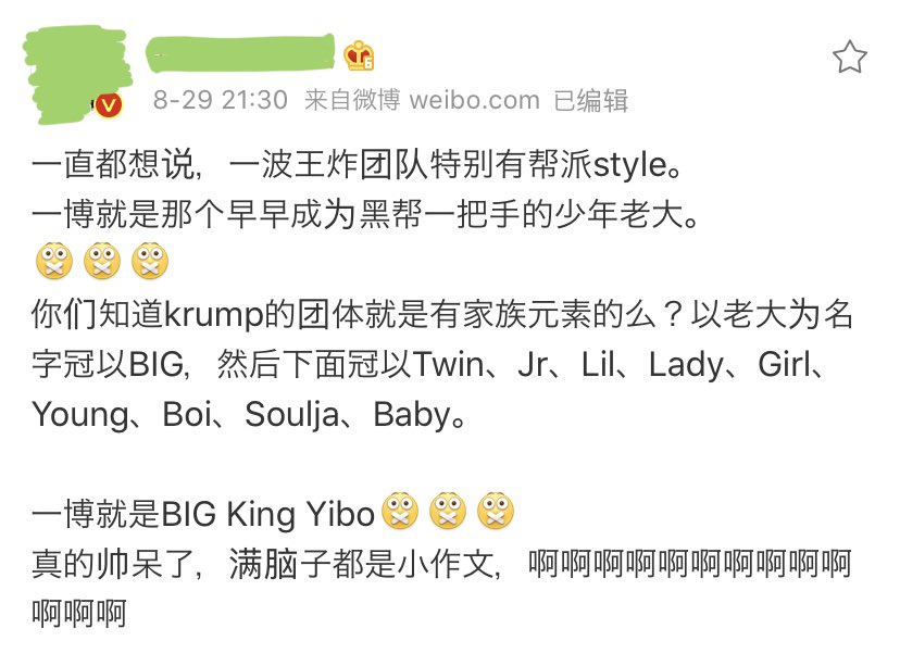 I always wanted to say that Yibo Wangzha had a mob-like style. And Yibo is that young godfather who had raised to be the most important figure early. You know what the elements in a krump family have? The leader is called BIG, then we have Twin, Jr, Lil, Lady, Girl—