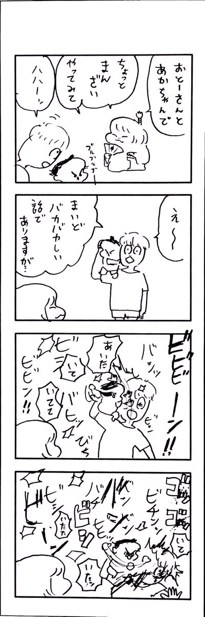 νこどもまんが 239 