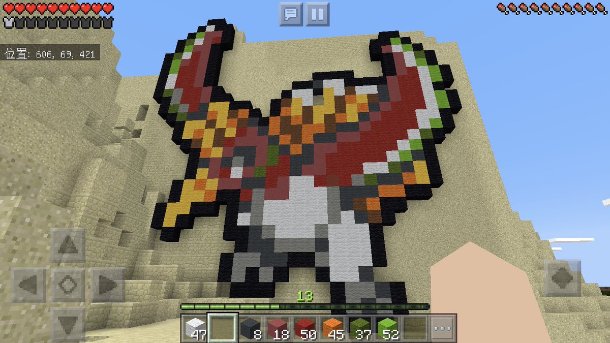 こば 上司に誘われたのがきっかけでマイクラ始めました ちょっと慣れてきた頃に作ってた壁画 と呼んでいた メサのホウオウは アプデ来たからワールド作り直した と言う理由で上司により消して去られました こば 上司に誘われたのがきっかけでマイクラ始めました ちょっと慣れてきた頃に作ってた壁画 と呼んでいた メサのホウオウは アプデ来たからワールド作り直した と言う理由で上司により消して去られました