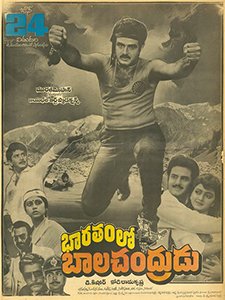 41th movie: Tiragabadda Telugubidda Directed by A. Kodandarami Reddy42nd movie: Bharatamlo Bala Chandrudu Directed by Kodi Ramakrishna #46GloriousYearsOfNBK 