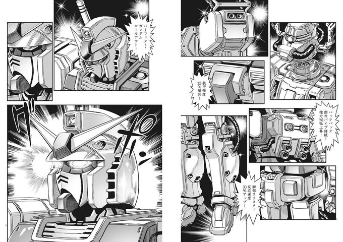 アプロ Ruyacvtiirxgc9m さんのマンガ一覧 古い順 65ページ ツイコミ 仮