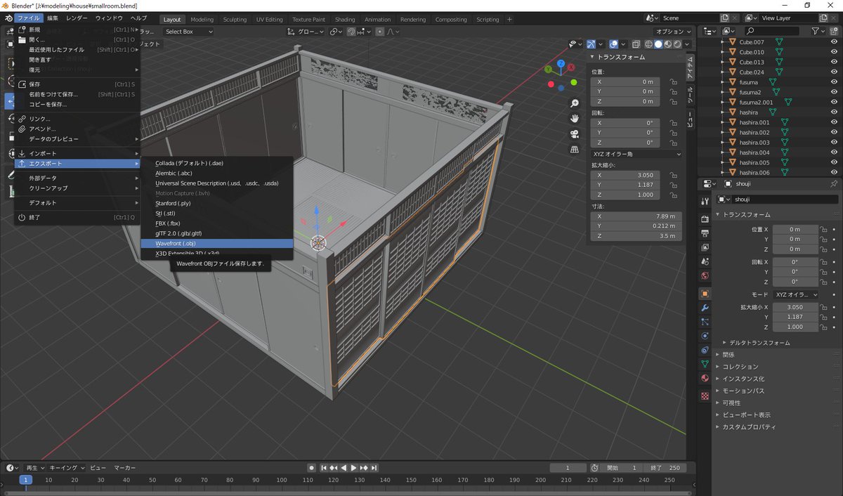 ふとしslim オブジェクトが完成したら クリスタが読める形式で書き出します Blenderは Blendというファイルで保存しますが クリスタで読む際にはobj形式でエクスポートします ファイル エクスポート Wavefront Obj で出力します T Co