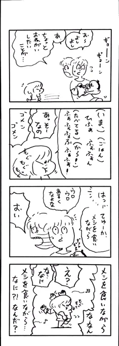 νこどもまんが 240 