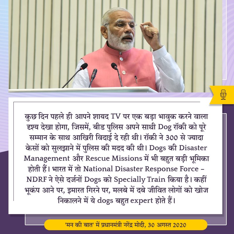 NikhilDev25's tweet photo. Dogs are getting more attention in Mann ki Baat and government..
Even they deserve that
😂😂😂😅😅😅🤣🤣🤣,
Thanks God, students we  are still human so ignored by once again
#MannKiBaat 
#Mann_Ki_Nahi_Student_Ki_Baat 
#मन_की_बात https://t.co/sbZuMq9loF