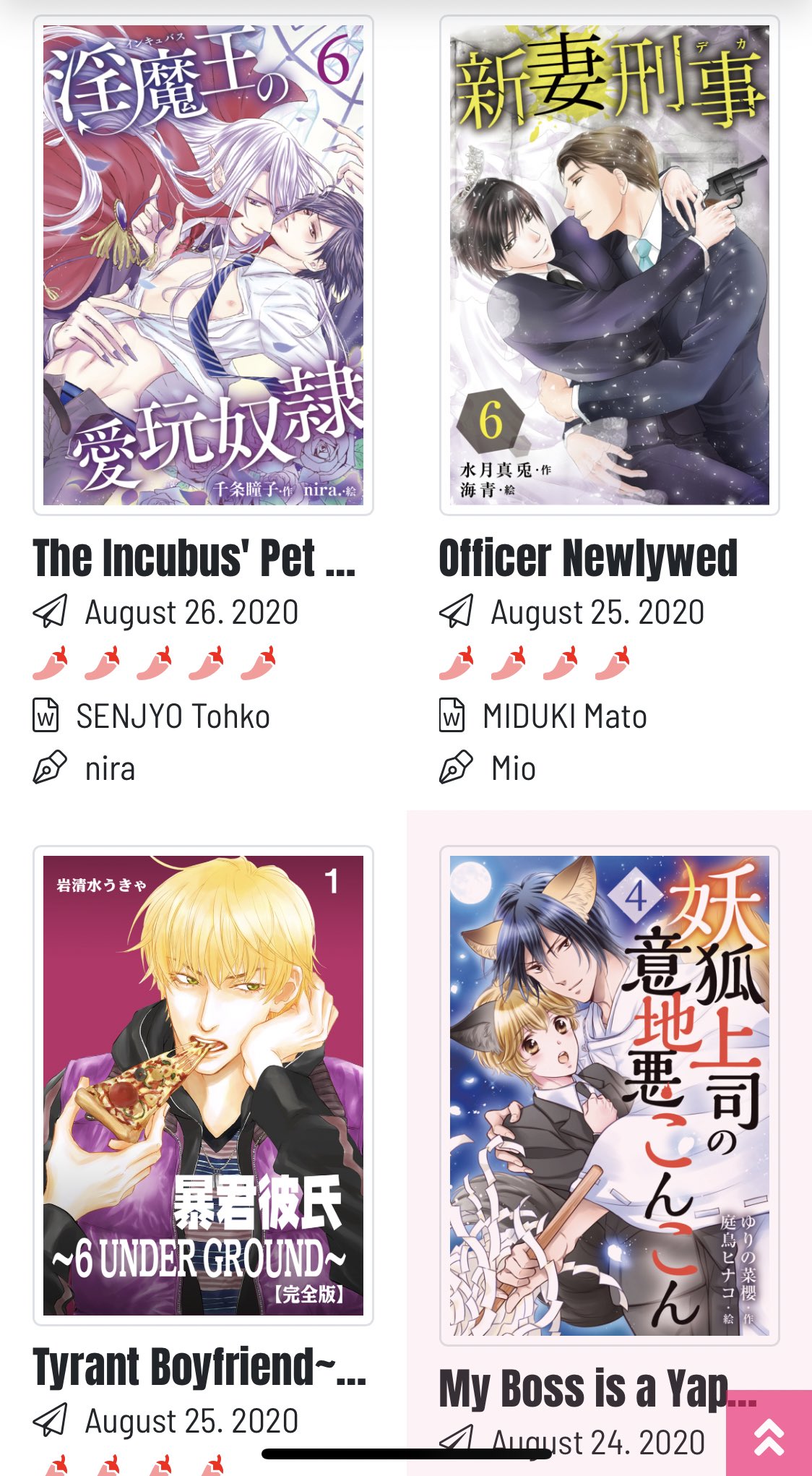 Sibey Time To Binge Read Comic Novels At Futekiya T Co Qpk3gjp0c2 Sibey Time To Binge Read Comic Novels At Futekiya T Co Qpk3gjp0c2