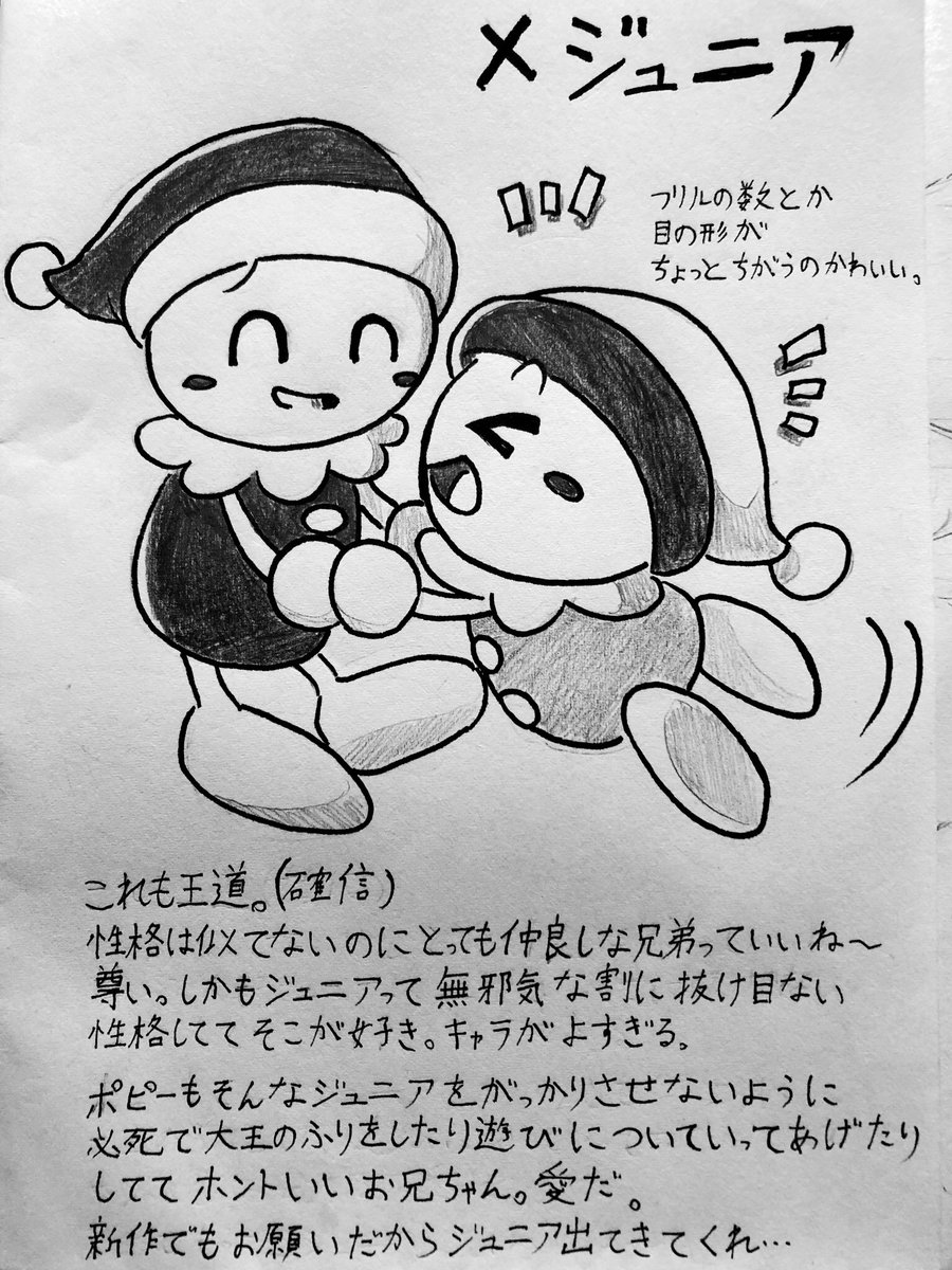 ポピーと見たい絡み4選※個人の感想
デデププは聖書 