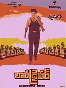 51st movie: Muddula Menalludu Directed by Kodi Ramakrishna52nd movie: Lorry Driver Directed by B. Gopal #46GloriousYearsOfNBK 