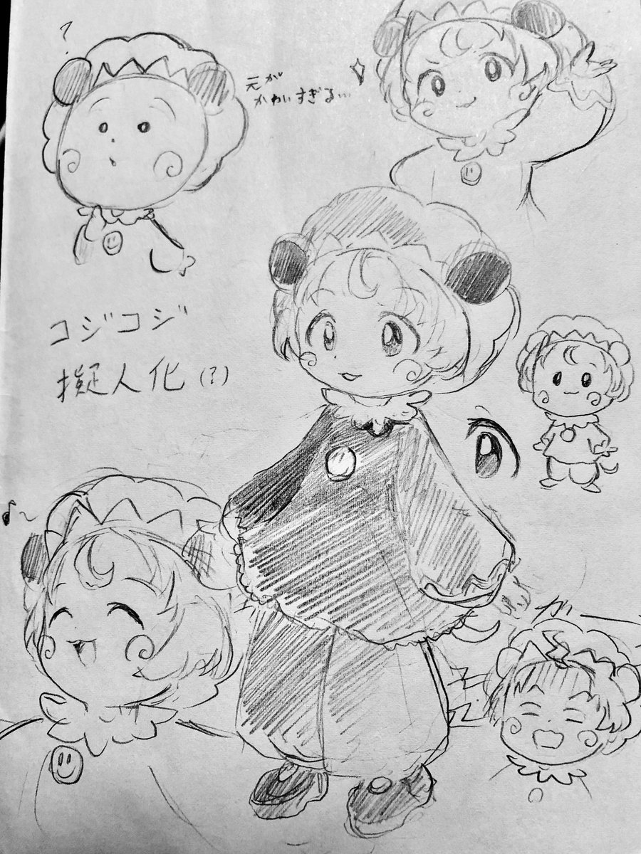 コジ系のらくがき
(擬人化・自分絵注意) 