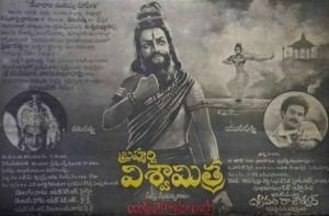 53rd movie: Talli Tandrulu Directed by Tatineni Rama Rao54th movie: Brahmashri Vishwamitra Directed by NT Rama Rao #46GloriousYearsOfNBK 