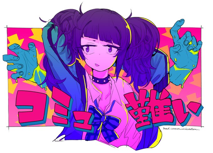 摩美々ノキモチガ… 