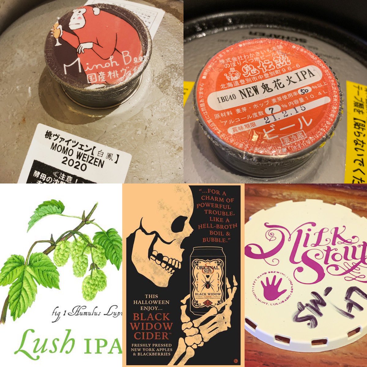 barmimpimanis's tweet photo. 【Today's On Tap】

#箕面ビール
『国産桃ヴァイツェン』5.0%

#鬼伝説
『NEW鬼花火IPA』7.0%

#FREMONT
『Lush IPA』7.0% 

#OrginalSin
『Black Widow Cider』6.0%

#LeftHand
『Milk Stout』6.0%

#サッポロ『エーデルピルス 』5.0% https://t.co/CRhqsgn3KC