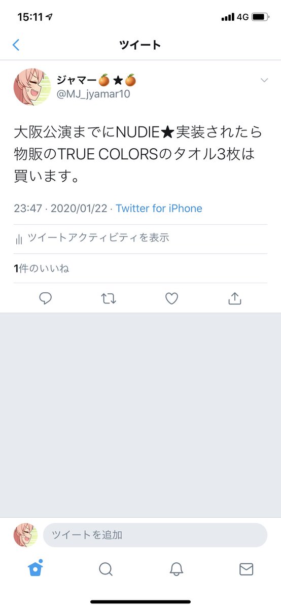 企画 ありがとうtrue Colors 1年間トップ画面を務めたtruecolorsへの気持ち 7ページ目 Togetter 企画 ありがとうtrue Colors 1年間トップ画面を務めたtruecolorsへの気持ち 7ページ目 Togetter