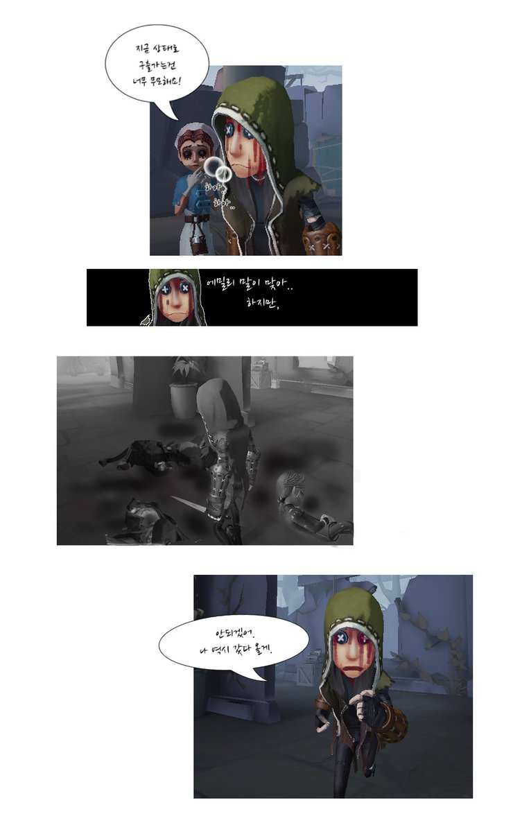 일 (@7cgiMa) 님께서 과거 비변사 연성을 인게임 모습으로 편집해주셨어요~ㅠㅠ
정성이 대박이네요😭🥰💦
감사합니다!!💖