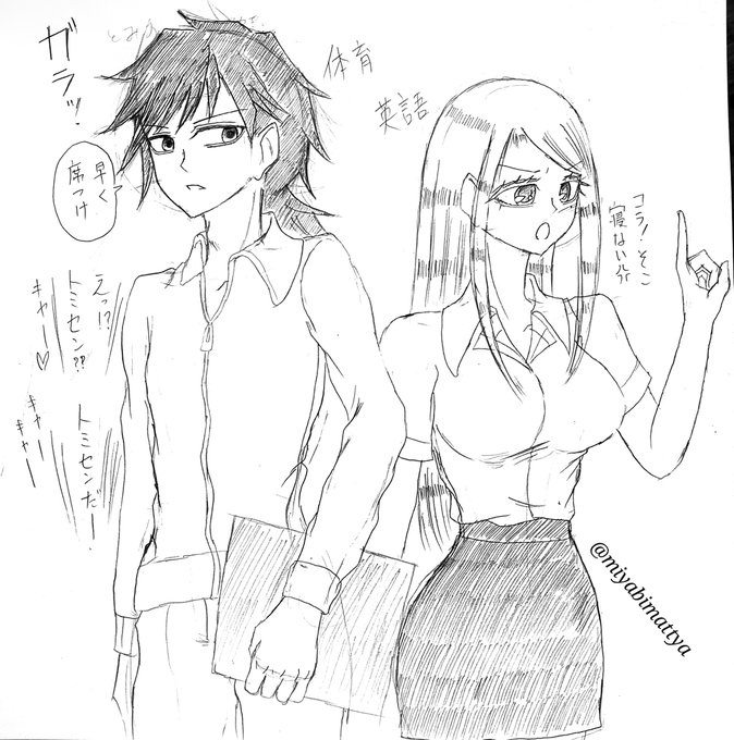 A List Of Tweets Where みやび 日常ツイ 夢描きps W Was Sent As 漫画 4 Whotwi Graphical Twitter Analysis A List Of Tweets Where みやび 日常ツイ 夢描きps W Was Sent As 漫画 4 Whotwi Graphical Twitter Analysis