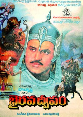 61st movie: Bhairava Dweepam Directed bySingeetam Srinivasa Rao62nd movie: Gandeevam Directed by Priyadarshan #46GloriousYearsOfNBK 