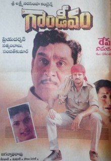61st movie: Bhairava Dweepam Directed bySingeetam Srinivasa Rao62nd movie: Gandeevam Directed by Priyadarshan #46GloriousYearsOfNBK 