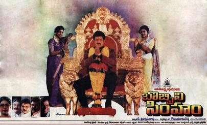 63rd movie: Bobbili Simham Directed by A. Kodandarami Reddy64th movie: Top Hero Directed by SV Krishna Reddy #46GloriousYearsOfNBK 