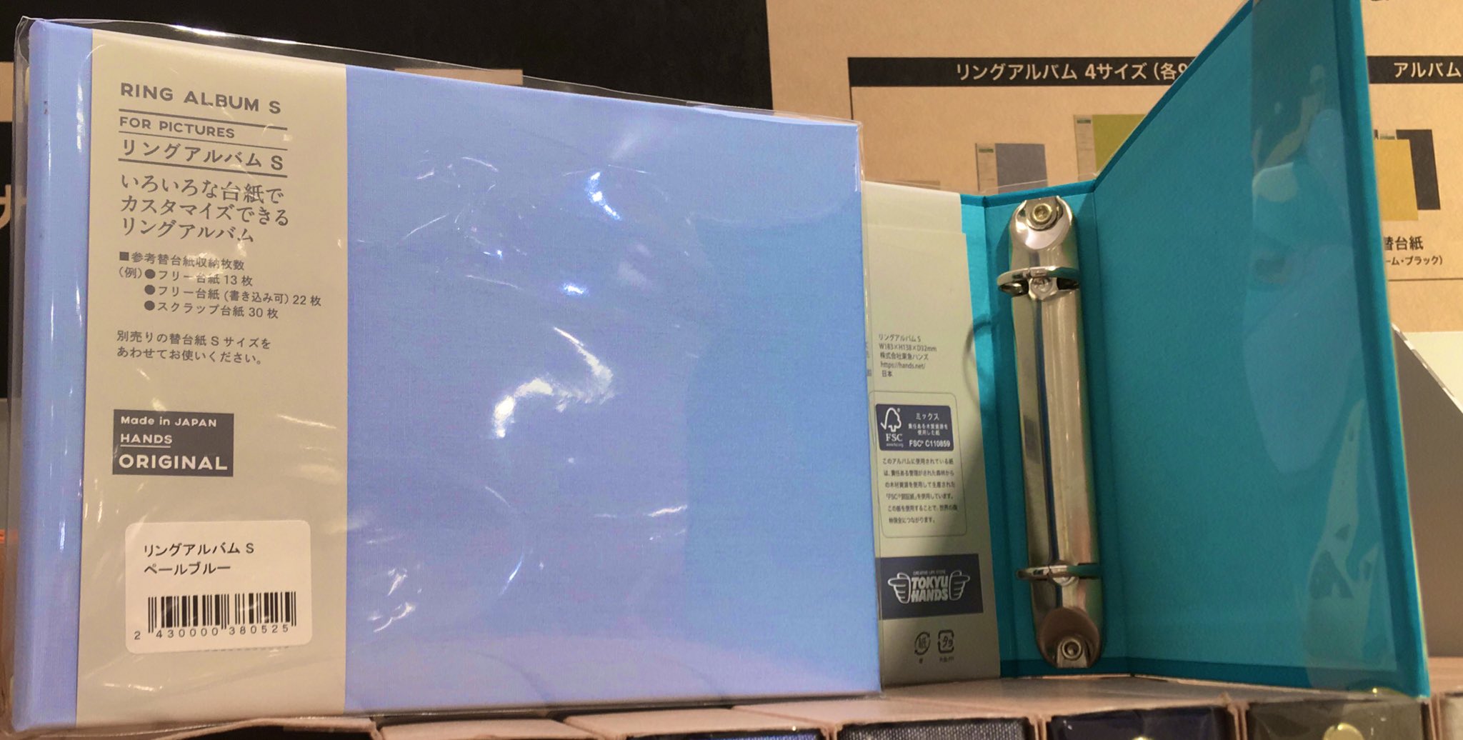 台紙がふやせるアルバム 他 台紙がふやせるアルバム 他