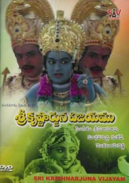 67th movie: Shri Krishnarjuna Vijayam Directed by Singeetam Srinivasa Rao68th movie: Muddula Mogudu Directed by A. Kodandarami Reddy #46GloriousYearsOfNBK 