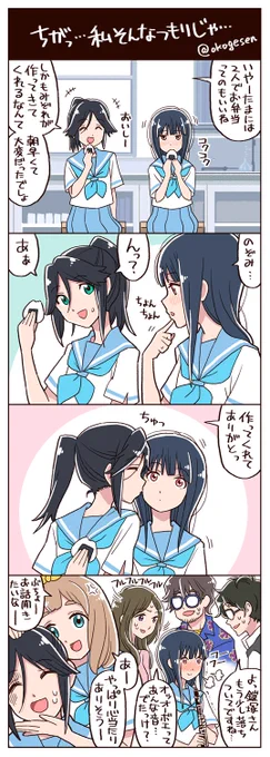 ラブコメのド定番
#鎧塚みぞれ #傘木希美 #リズと青い鳥 