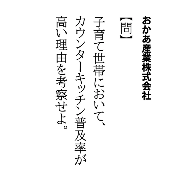 もはや店頭でパッケージを見ただけで、開封音や咀嚼音の出ないものを確実に選択できます(きっぱり!) 