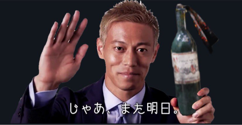 最速 なんで負けたか