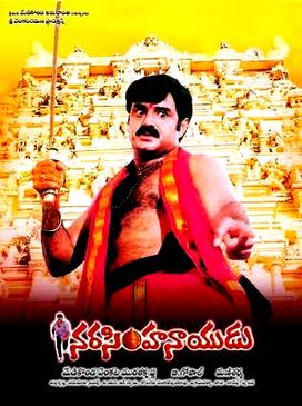 77th movie : Goppinti Alludu Directed by EVV 78th movie: Narasimha Naidu Directed by B Gopal #46GloriousYearsOfNBK 