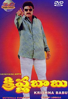 75th movie : Krishna Babu Directed by B. Gopal76th movie: Vamsoddarakudu Directed by Sarath #46GloriousYearsOfNBK 