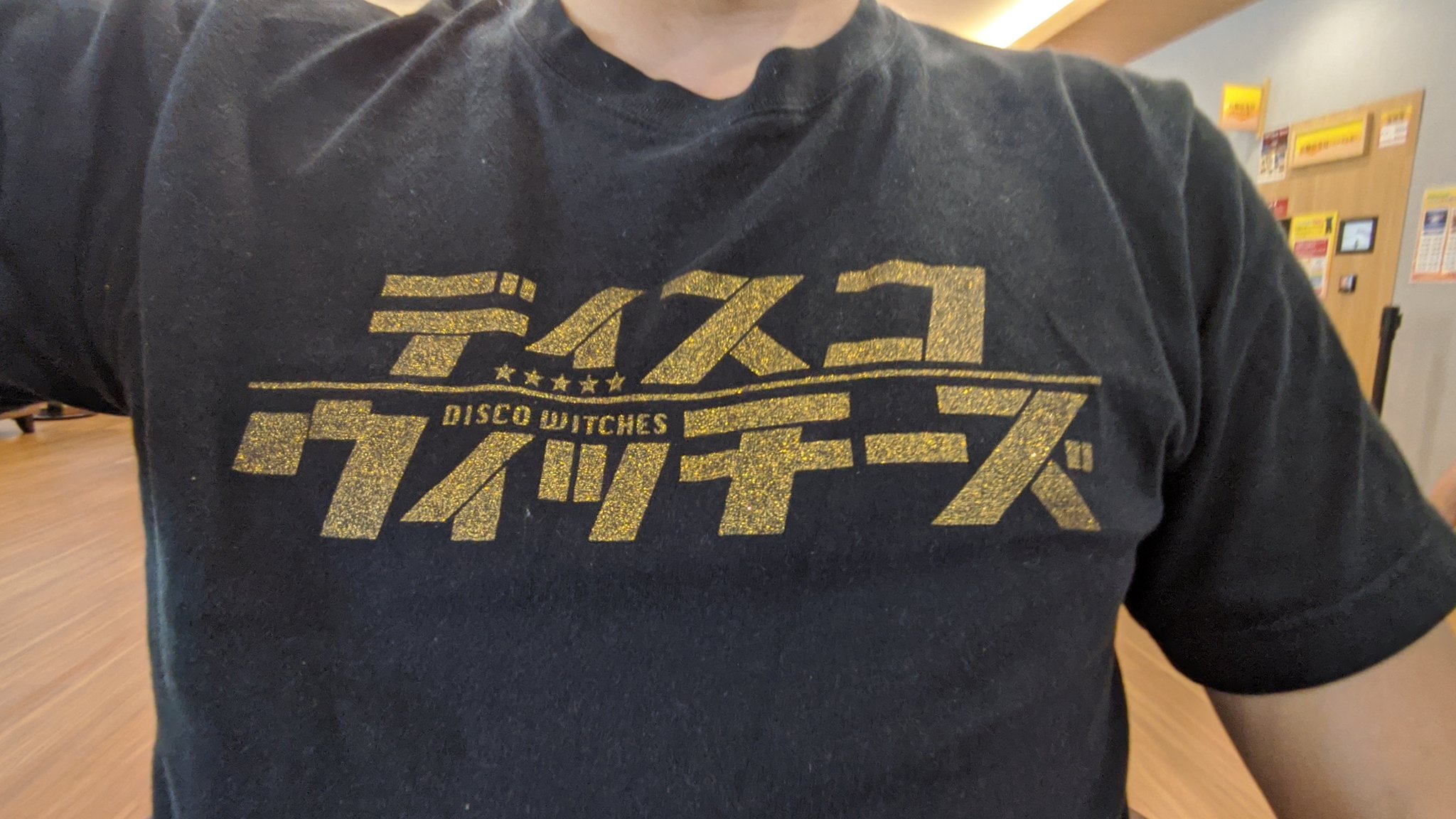 欲しがりません勝つまでは ディスコウィッチーズ恋愛の掟 浮かれない 信用しない 勘違いしない ディスコウィッチーズ軍規 彼女欲しい時は弱ってる時 かわいい女の子にはー 彼氏がいる かわいいのに彼氏いない女の子にはー