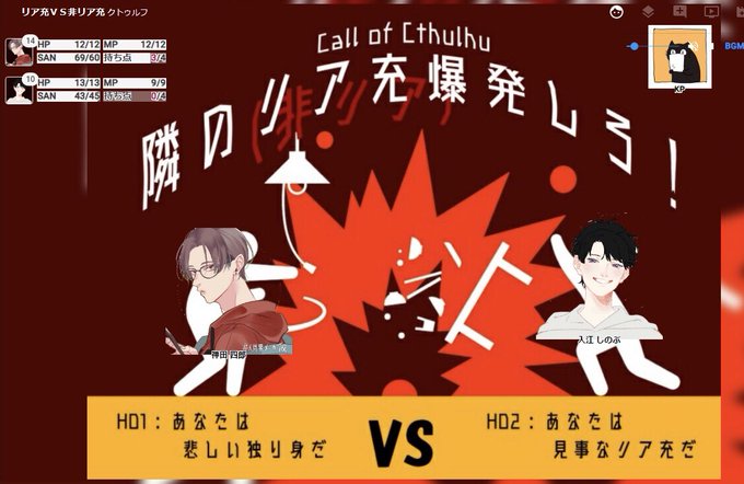 最も選択された リア充爆発しろイラスト Happygazojp