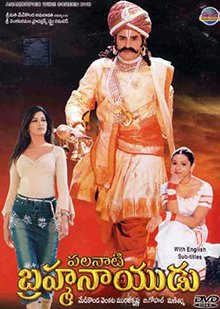 79th movie : Bhalevadivi Basu Directed by Arun Prasad80th movie: Seema Simham Directed by Ram Prasad81st movie : Chennakesava Reddy Directed by VVVinayak82st movie: Palnati Bramhanaidu Directed by B Gopal #46GloriousYearsOfNBK 