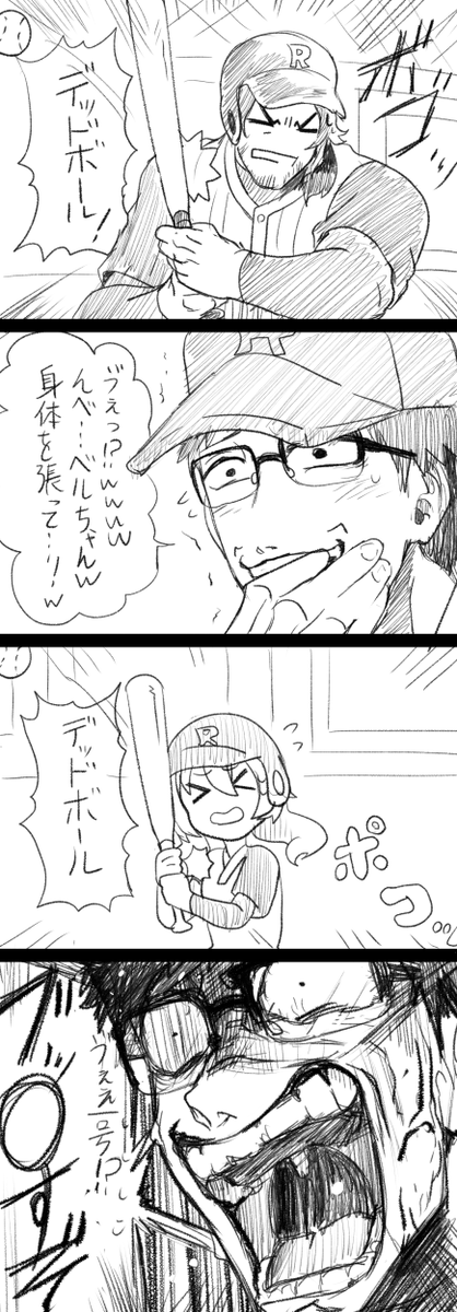 自身の選手のために怒る監督の鑑
#社築納品物 
