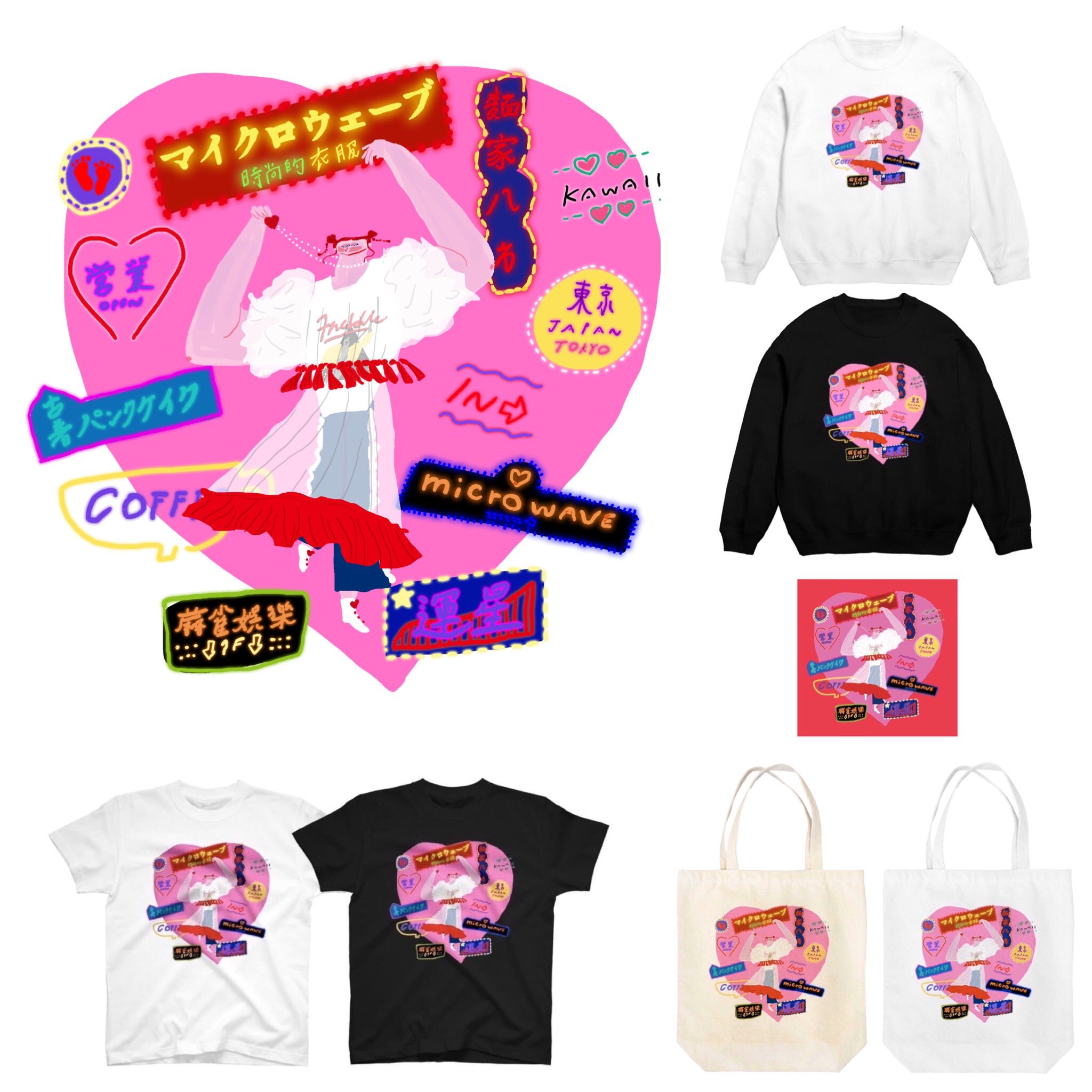 マイクロウエーブ microwave Tシャツ