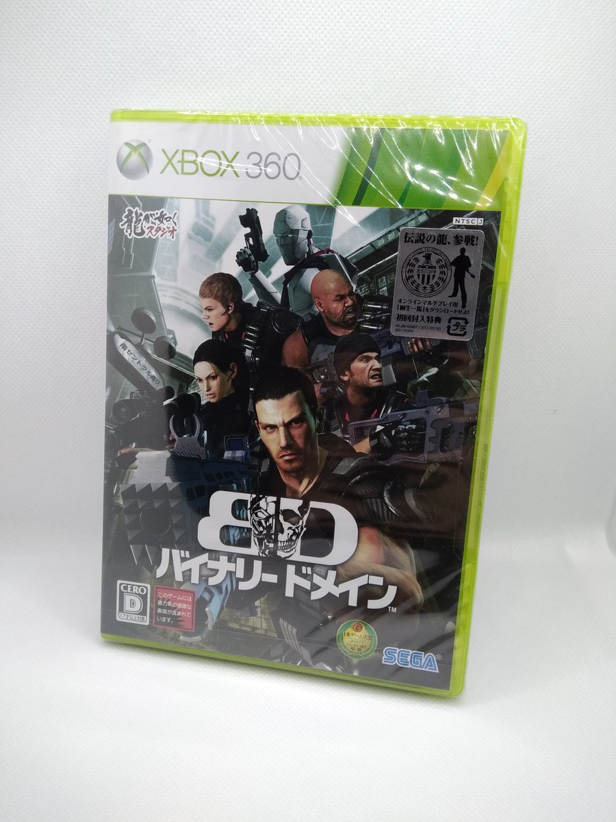 Sega Legacy As Cibsunday Here Is The Japanese Version Of Binarydomain For Xbox360 As A Reminder Of Our 800th Follower Giveaway For A Steam Key Of This Game You Sega Legacy As Cibsunday Here Is The Japanese Version Of Binarydomain For Xbox360 As A Reminder Of Our 800th Follower Giveaway For A Steam Key Of This Game You
