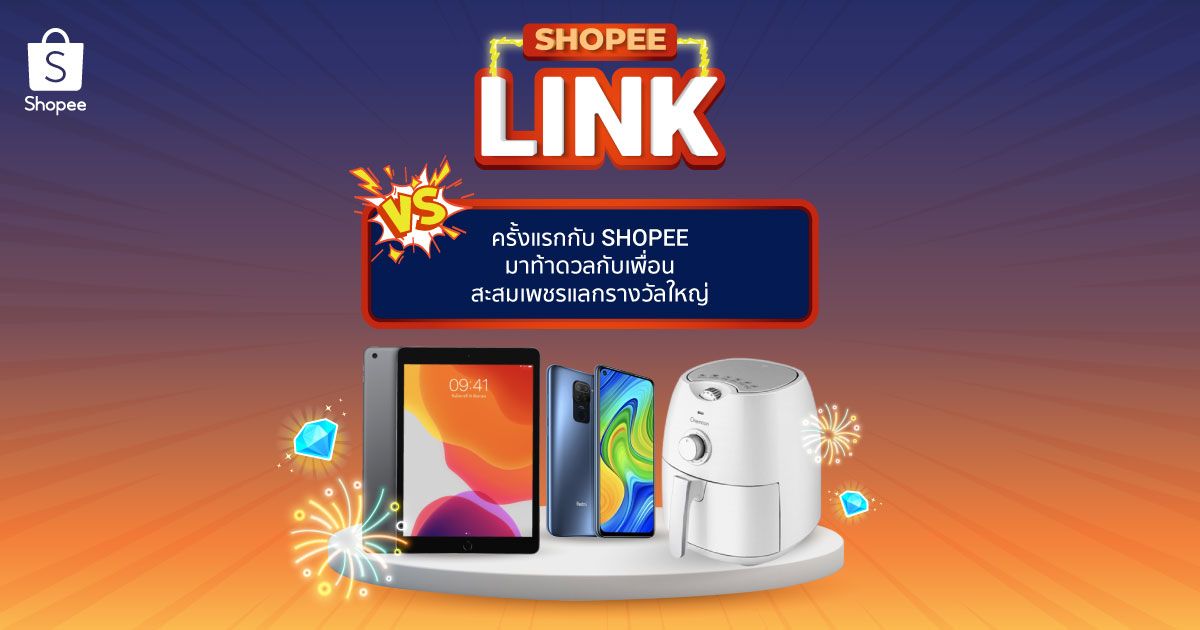 bg_shoes's tweet photo. #99ShopeeGamesDay #ShopeeLink วันเพชรคูณสองของทุกคน รีบสะสมเพชร แลก iPad เลย! https://t.co/yNQzYe5bH2 https://t.co/Ytj1rwmS0X