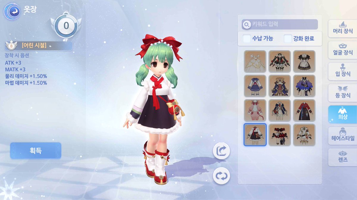 白妙菊 Aster ラグオリ休止と言うなの引退 韓国版オリジンの雰囲気知るために接続して見たついでに 衣装やヘアスタイルのサンプルを色々 目付きも変えられて面白いかも Androidのスマホからも繋げたけど繋ぎ方の需要はあるんだろうか 必要ならまとめるけども