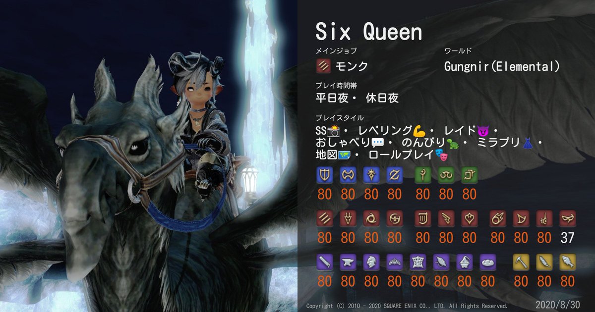 SIX_Queen_ff14's tweet photo. わああ！アマロゲットできましたー！
やりたかった撮影もできまして！
ノルヴラントのエーテライトがちょうど17ヶ所で「やるしかねぇ！」ってなりましてw(青魔は忘れるんや)
レベリングにお付き合いくださったフレンド皆様に感謝を！！！ https://t.co/srVPHLciEz