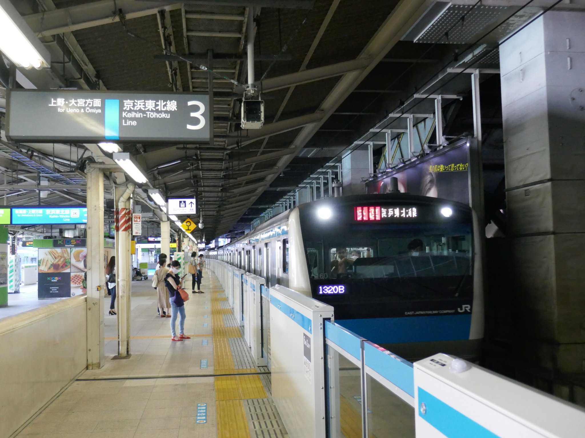 乃木橋 京浜東北線で東京駅から秋葉原駅 に向かい 灼熱の中央通りと外堀通りを歩いて御茶ノ水の焼肉ライクへ キャッシュレス決済はvisa Mastercard限定の秋葉原店と異なり Jcbや交通系icカードでの支払いにも対応しているのが便利 焼肉の日 8 29 から1日