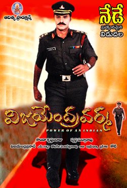 83rd movie : Lakshmi Narasimha Directed by Jayanth C Paranjee84th movie: Vijayendra Varma Directed by Swarna Subba Rao85th movie : Allari Pidugu Directed by Jayanth C. Paranjee86th movie: Veerabhadra Directed by K S Ravi Kumar #46GloriousYearsOfNBK 