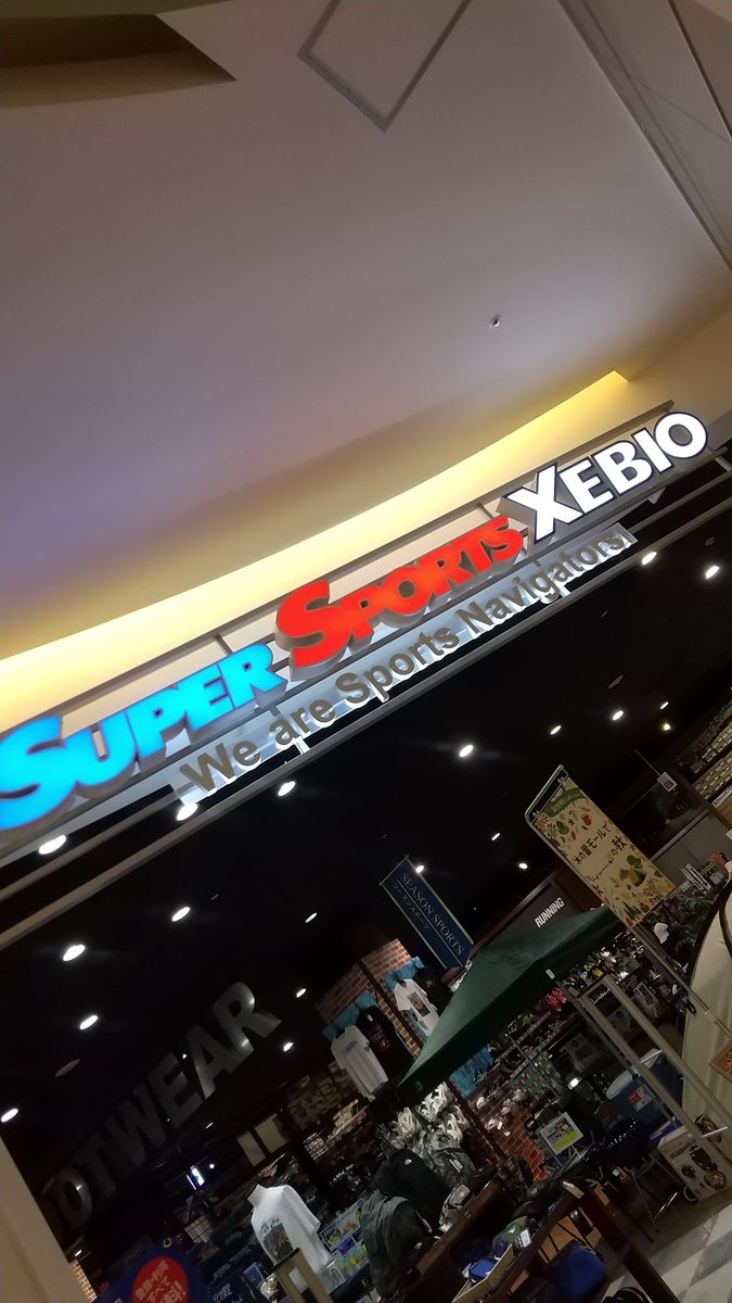 スポーツショップ スポーツショップ