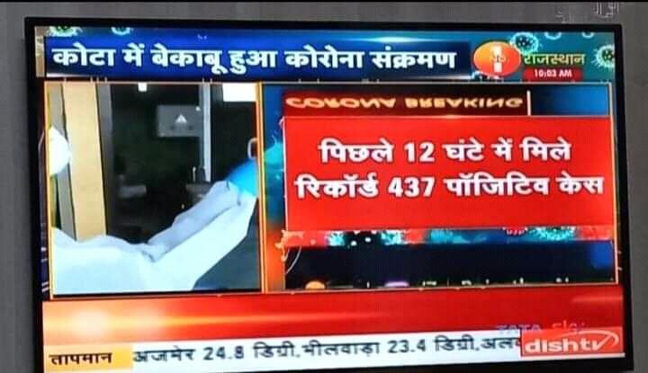 AparnaPatr's tweet photo. #Mann_Ki_Nahi_Student_Ki_Baat sir @ashokgehlot51 @RahulGandhi my exam center is kota and here the situation is worse. Please impose DMA in rajasthan for neet jee students. Sir we want quick action as exam is just day after tomorrow. We will always be grateful for this @INCIndia https://t.co/MoNKzhGDVG