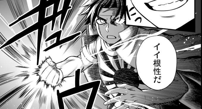 ソギー加筆チラァ 