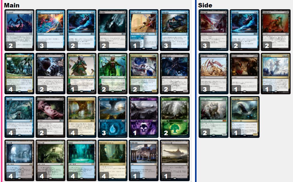 Masahide Moriyama 昨日に続いて日本選手権予選を5 1 本戦の不戦勝を獲得 メイン思考のひずみは変えず 高尾さんオススメのデーモンとそのデーモンに対応できる除去札を追加 Bye スゥルタイ スゥルタイ デーモン スゥルタイ スゥルタイ