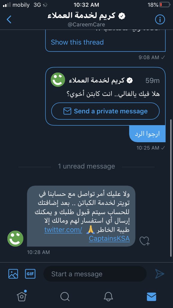 zdni7's tweet photo. @CaptainsKSA ارجوا فتح حسابي كريم https://t.co/jgS7ipavmJ