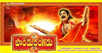 87th movie : Maharadhi Directed by Vasu88th movie: Okamagadu Directed by YVS Chowdary89th movie : Pandurangadu Directed by Raghavendra rao90th movie: Mitrudu Directed by Mahadev #46GloriousYearsOfNBK 