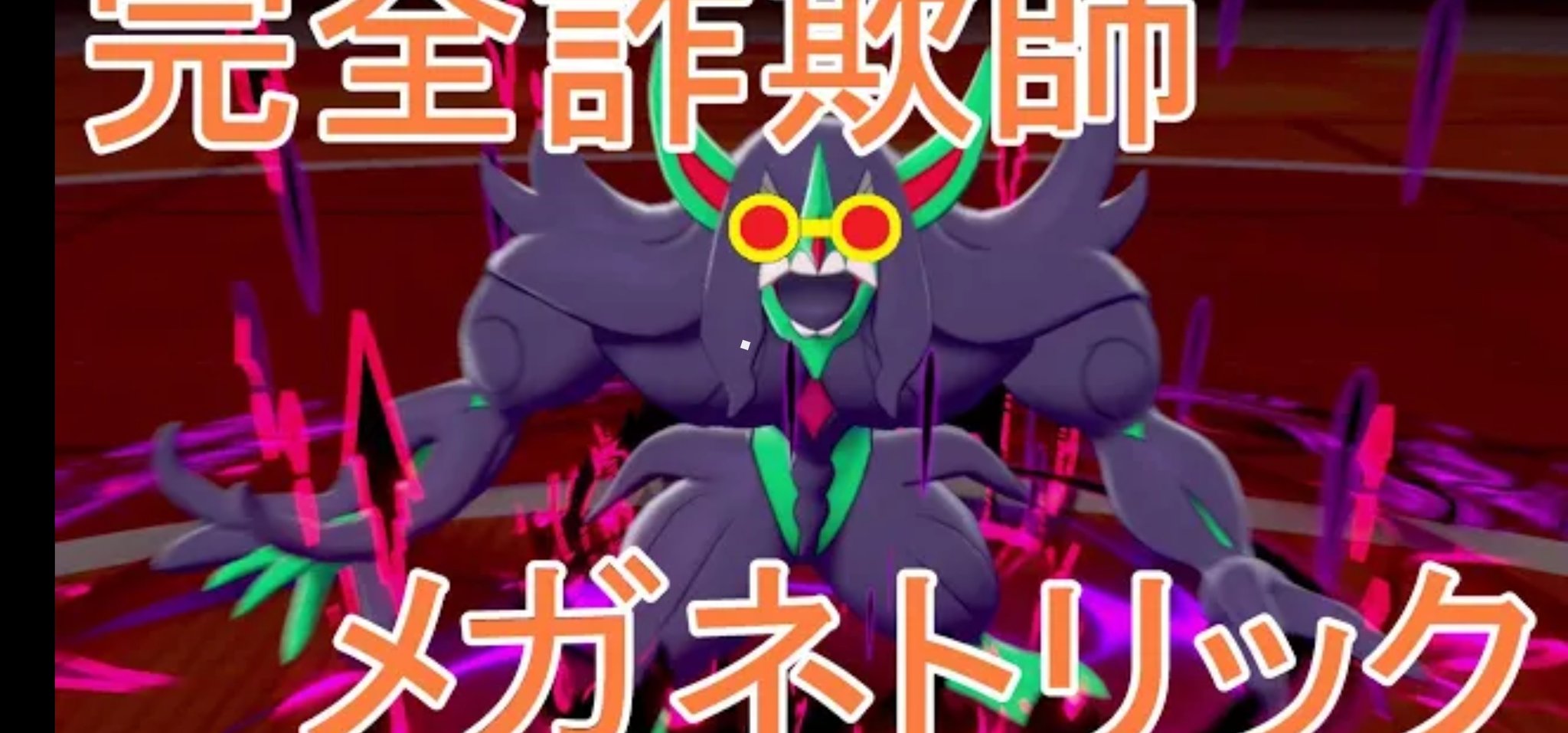 こだわりメガネ Twitter Search Twitter