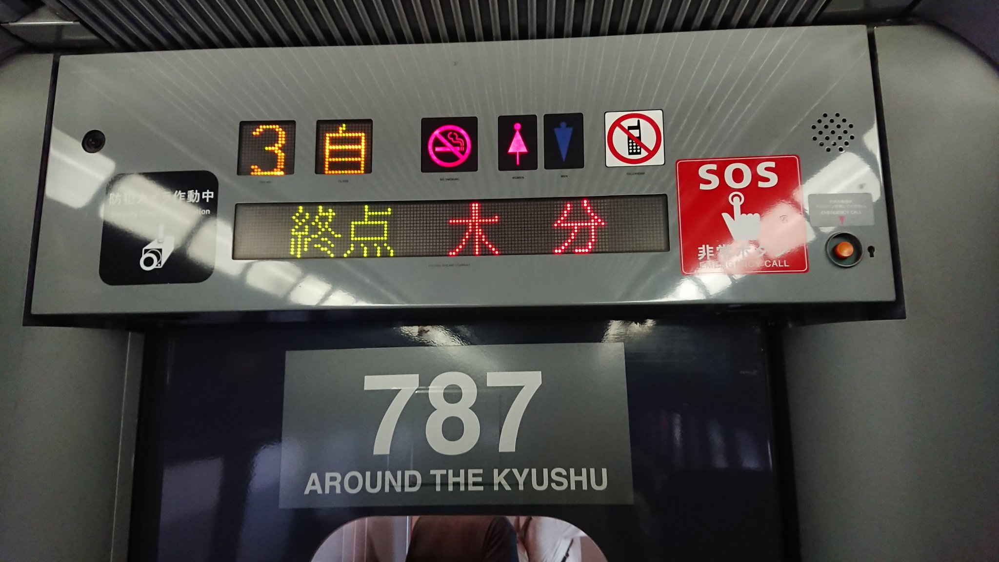 いそかぜ on Twitter